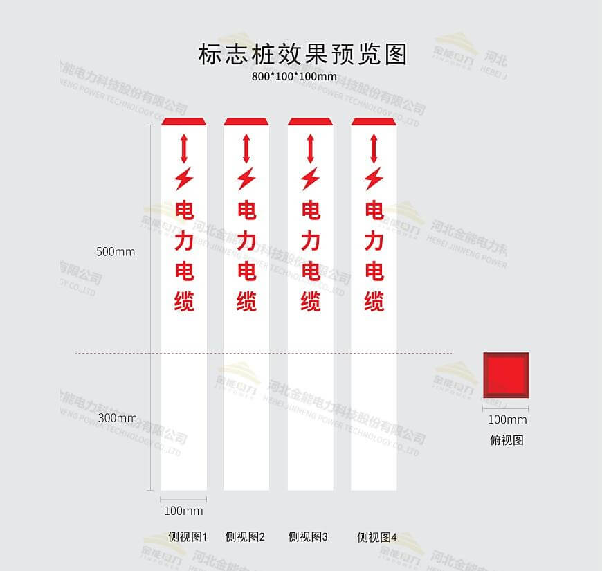 標(biāo)志樁設(shè)計(jì)圖案例4