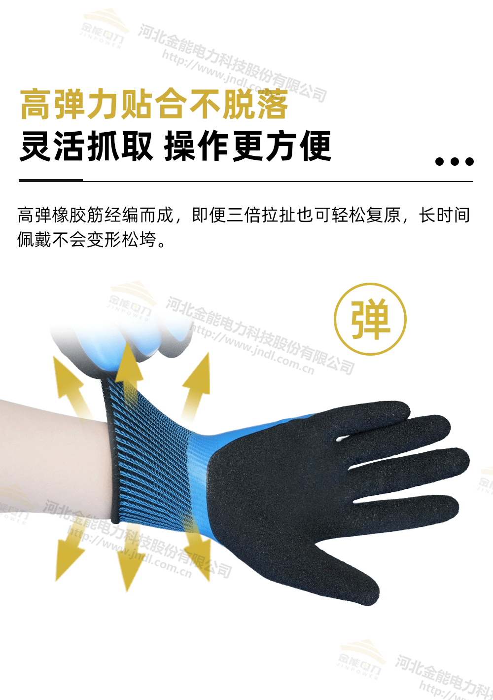 400V手套詳情+水印_09.png