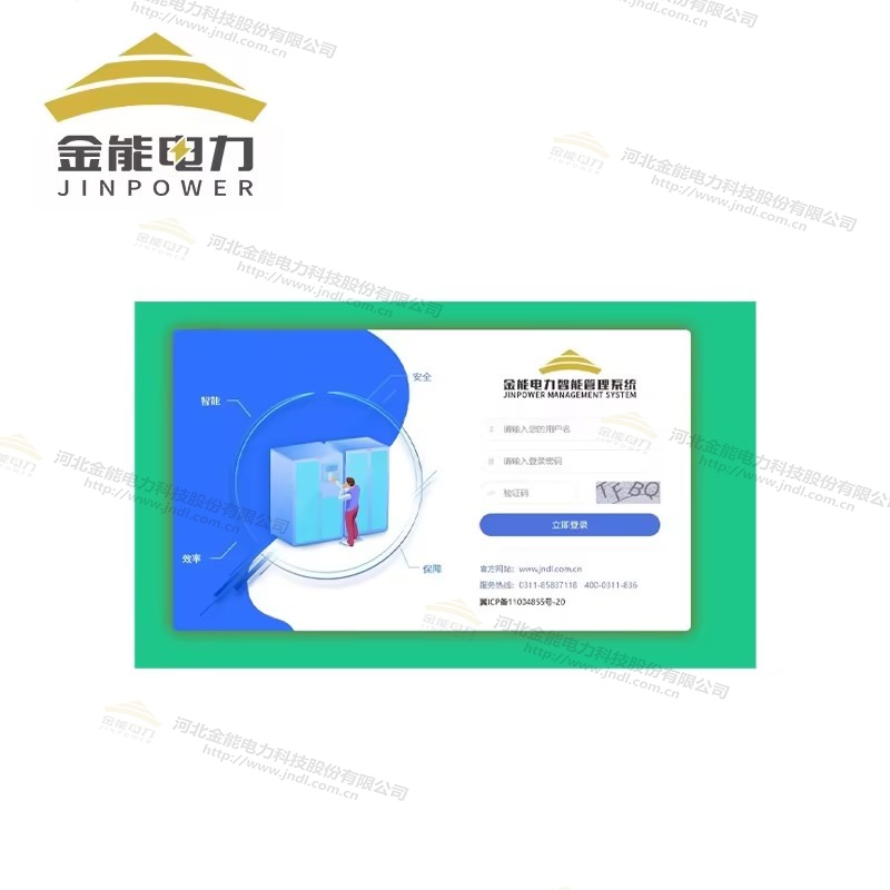 智能安全工具柜系統(tǒng)SaaS架構云端服務多重權限跟蹤