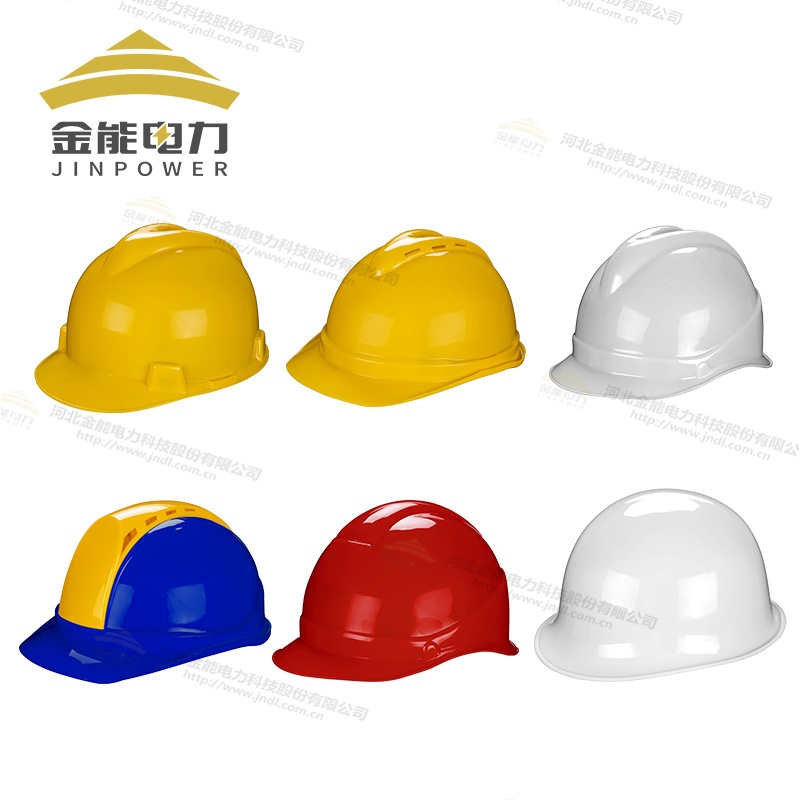 電力工程必備！高抗沖ABS安全帽