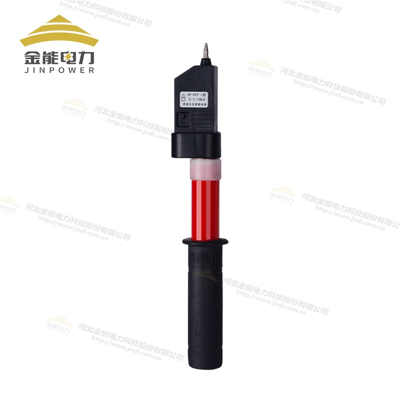 GDY型高壓交流驗電器多種型號可選