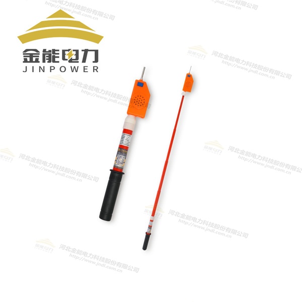 語(yǔ)音驗(yàn)電器 10kV-220kV全覆蓋1-10米多節(jié)式伸縮