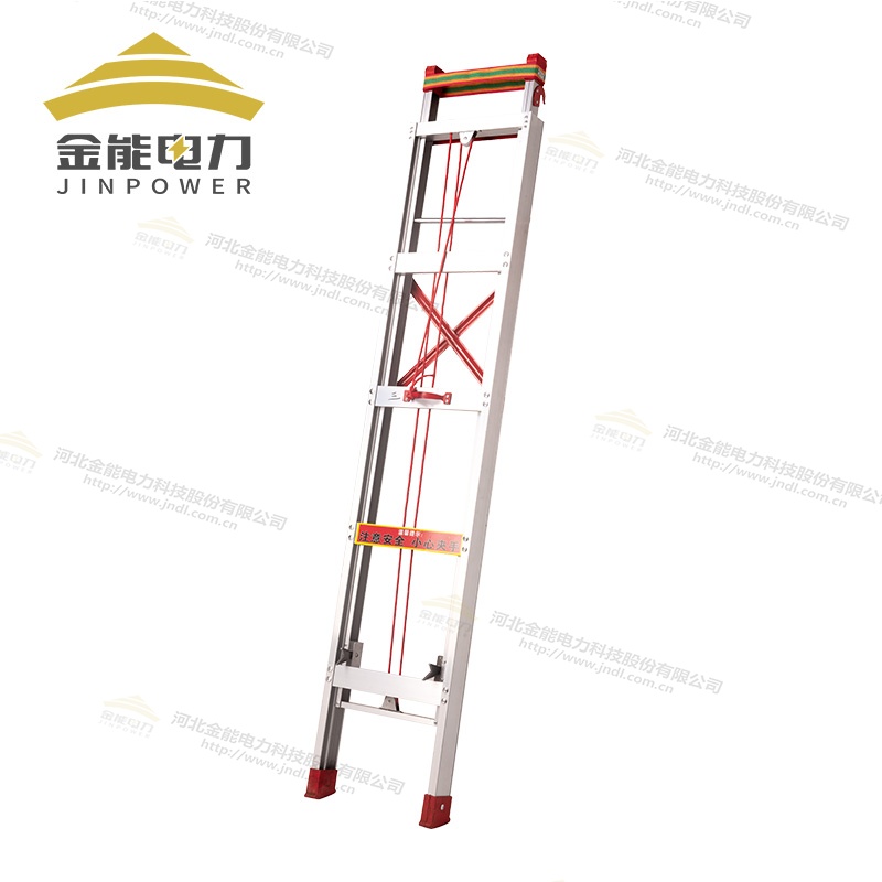 金能電力鋁合金升降單梯 伸縮自如支持定制